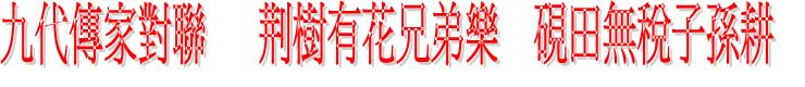 MRUnification_TITLE